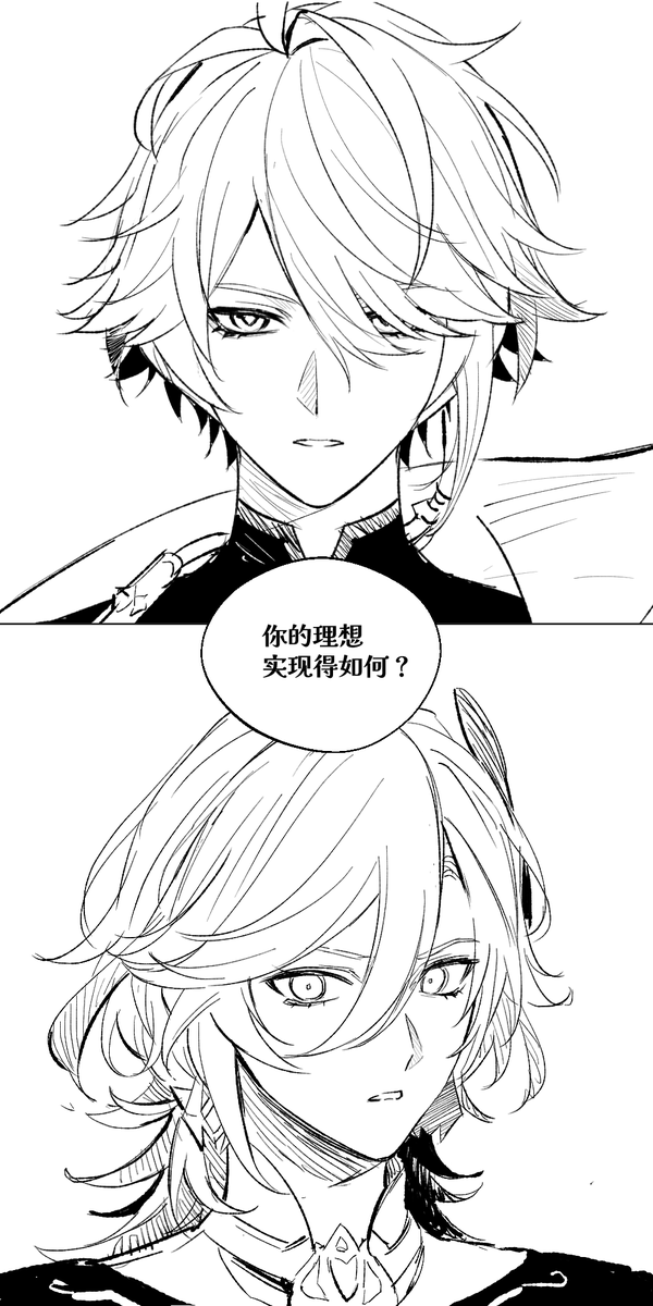 <卡维中心/知妙>《明途帆，偏航船》46p完 
#haikaveh  #知妙  #poipiku  poipiku.com/4348274/119392…