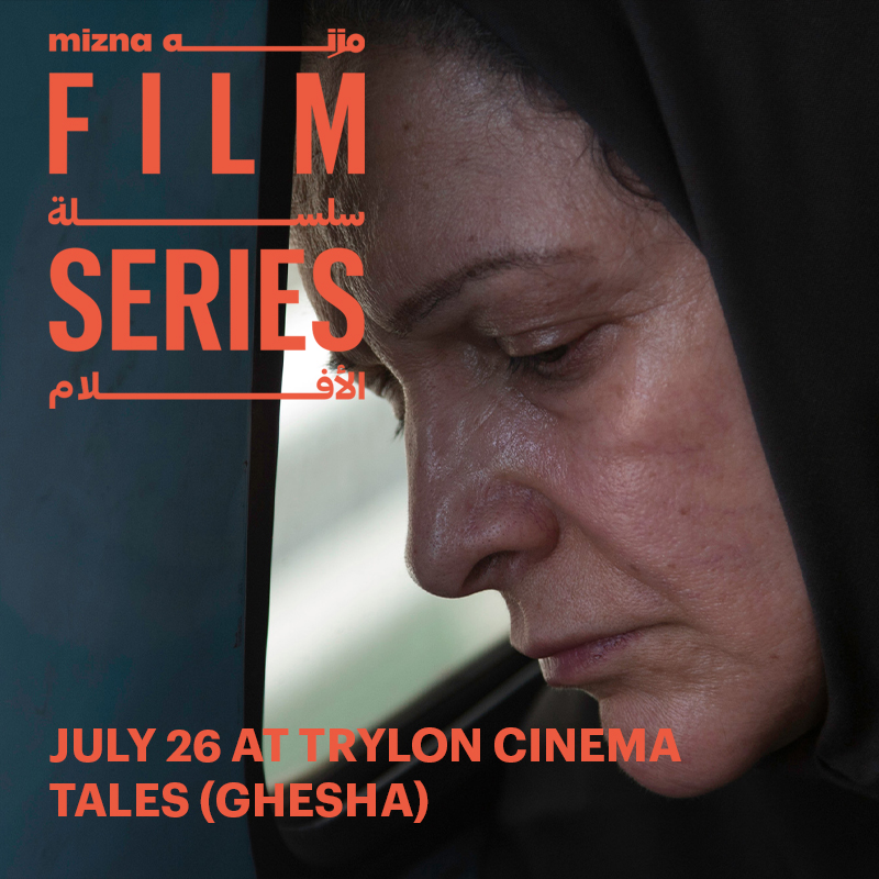 Mizna_ArabArt's tweet image. The July edition of Mizna Film Series: Iranian Classics is a double feature of sorts, presenting two works by acclaimed Iranian filmmaker Rakhshan Banietemad!
On July 23 at 7pm, watch Gilaneh
On July 26 at 1pm, watch Tales (Ghesha)
Tickets: trylon.org/film-series/mi…