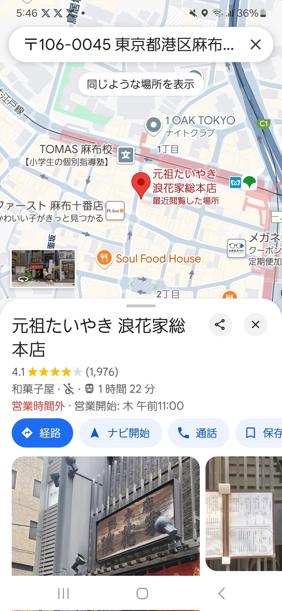 八坂真水　 Amazon.co.jp: 初期盤ZARD 「風が通り抜ける街へ」 8cm CD 坂井