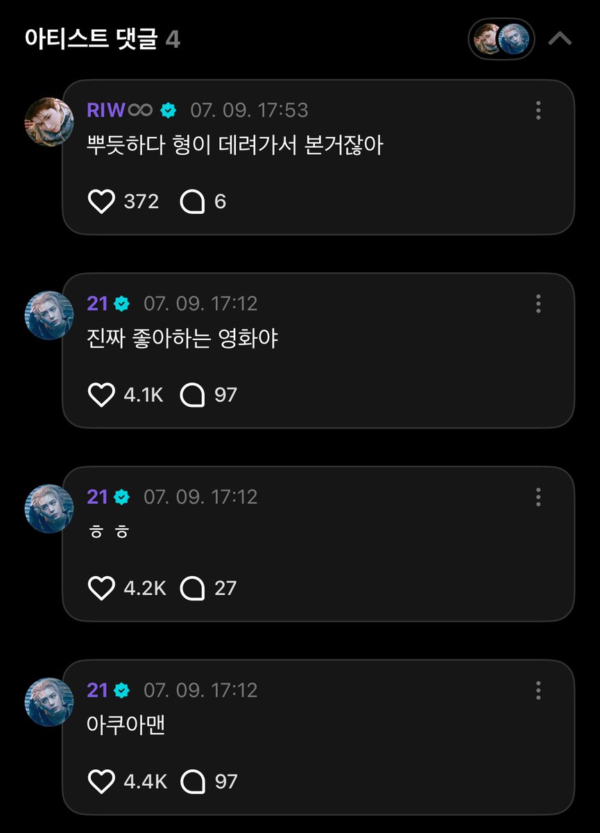 0201220l's tweet image. 어?뭐라고?