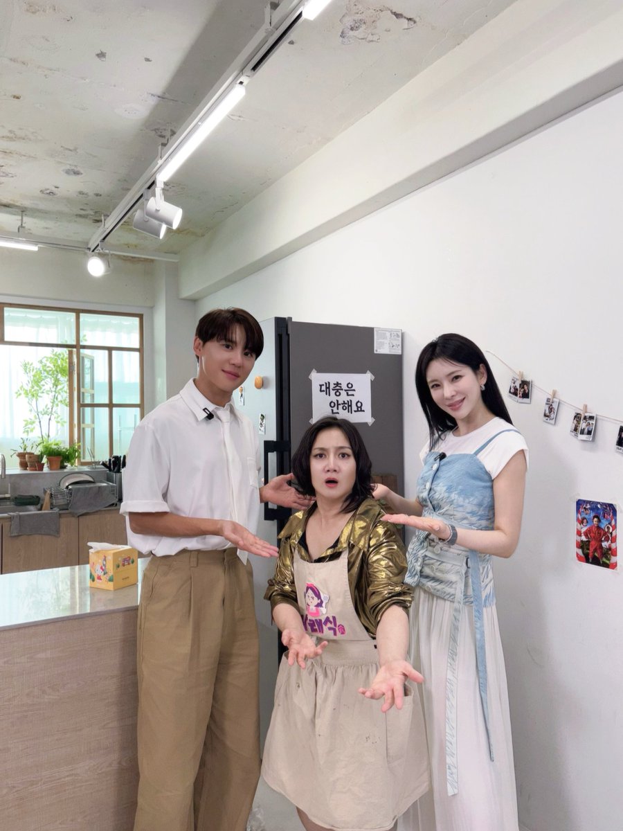 잠시후 6시30분 🕡
오늘 저녁은 밥친구 팜트리 남매와
함께하는 떡튀술 𝐃𝐀𝐘!🌴

뮤지컬계 𝗦𝗨𝗣𝗘𝗥 𝗦𝗧𝗔𝗥 #김준수 #정선아 와
가장 맛있는 #나래식 에서 만나요🍽️✨

🔗 youtube.com/channel/UCzpmb…

#KIMJUNSU #JeongSunAh 
#XIA #XIA준수 #ジュンス #金俊秀
#뮤지컬배우 #PALMTREEISLAND