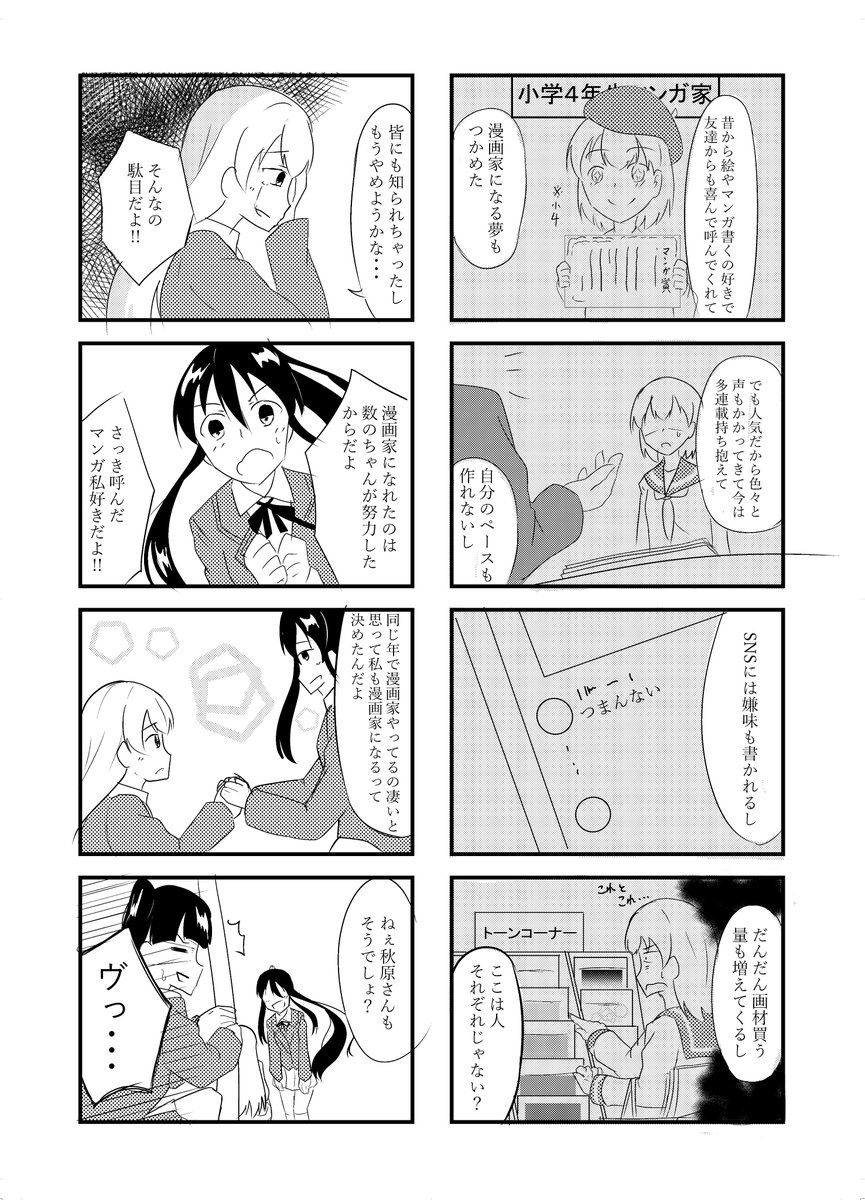 (2/3) 