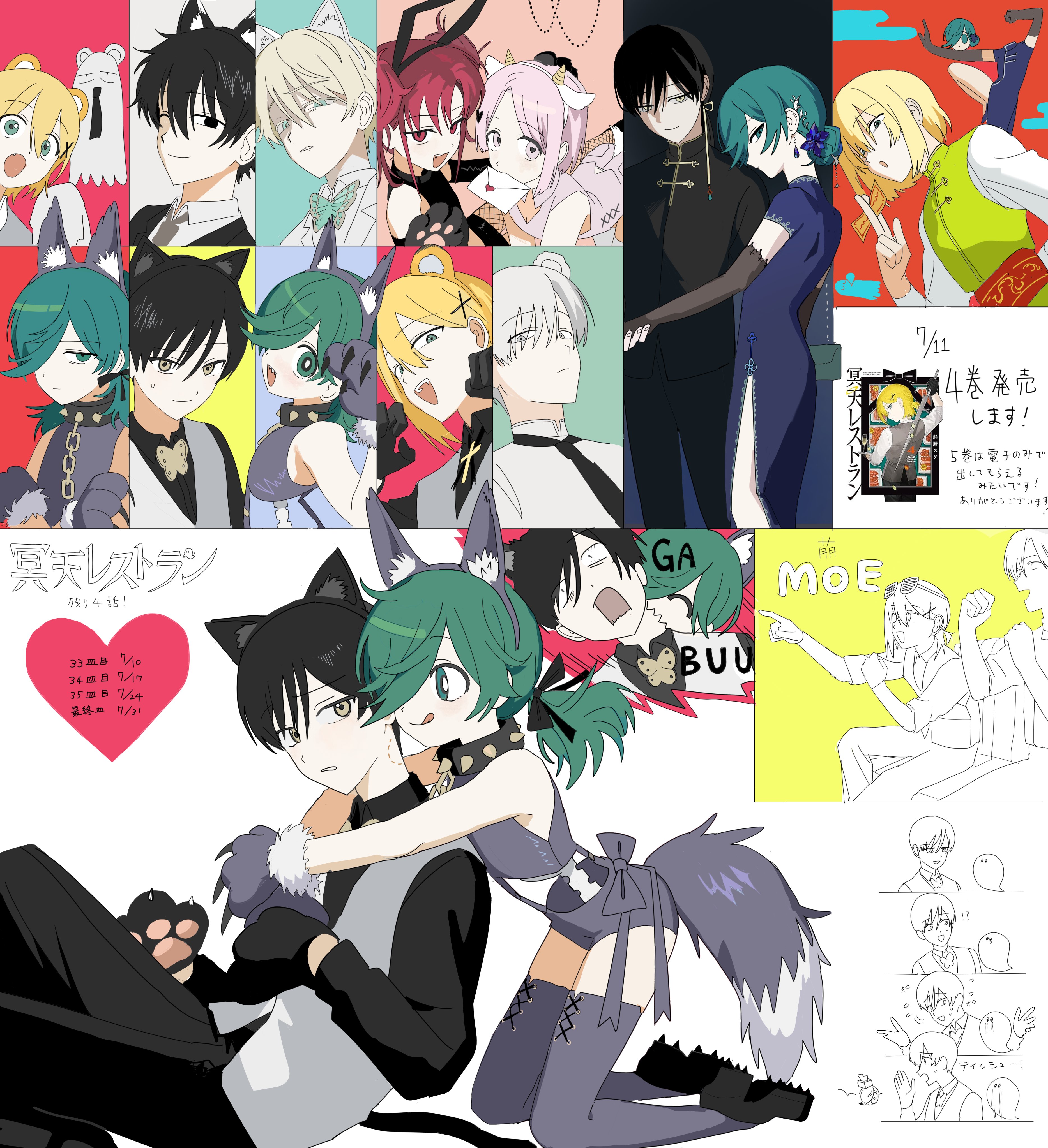 いいねありがと無事起動セール❤コブラコマンド いいねありがと無事起動セール❤コブラコマンド