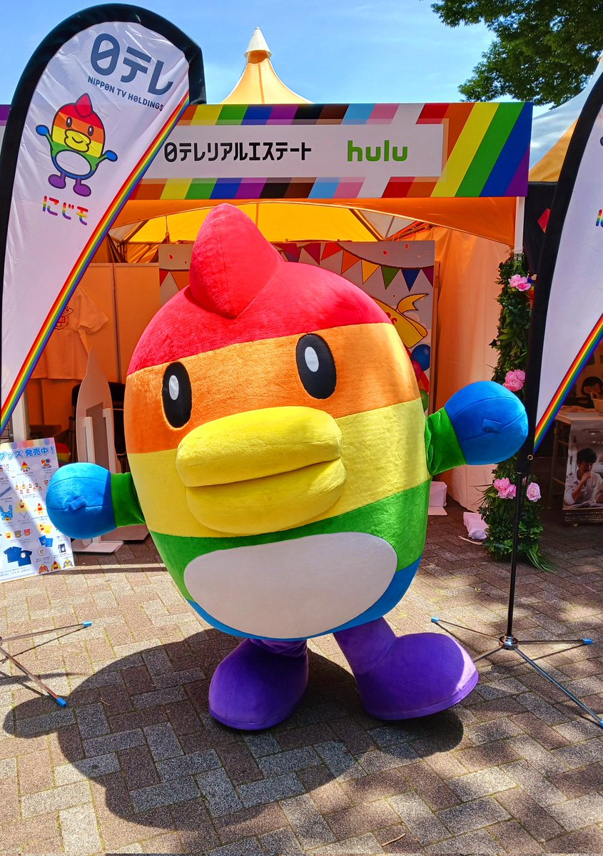 22nabikuma's tweet photo. #にじも
#ゆるキャラ
#日テレ
以前に日本テレビのお天気キャラクターにじもに会うことが出来ました。
その名の通り虹のキャラクターだそうです。 https://t.co/TGZ3QbMilK