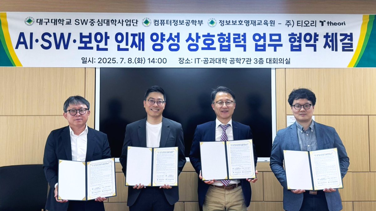 티오리, 대구대와 MOU 체결 🤝
theori.io/ko/news/6f4252…

AI·보안 실무 인재 양성을 위해 <a href="/dreamhack_io/">Dreamhack</a> 을 정규 교과에 연계하고 실습 중심 프로그램을 함께 개발할 예정입니다.

이론을 넘어, 현장에 강한 교육을 함께 만듭니다!

#티오리 #Theori #대구대학교 #Dreamhack #드림핵 #MOU
#정보보호