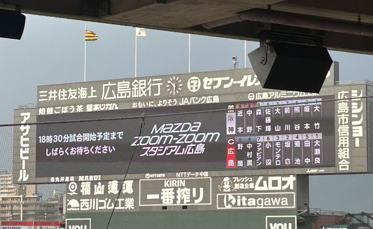 18時半試合開始になりました🏟️