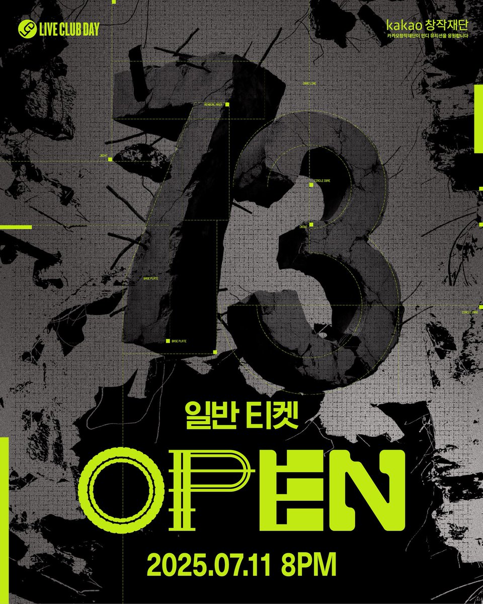제73회  #라이브클럽데이 일반 티켓 오픈 
▪️ 일반 티켓 오픈 공지 ▪️
- 예매 오픈 : 2025년 7월 11일(금) 오후 8시
- 예매처 : 🍈멜론티켓
- 예매가 : 40,000원
카카오창작재단이 인디 뮤지션을 응원합니다.
제73회 #라이브클럽데이 는 카카오창작재단과 함께 합니다.