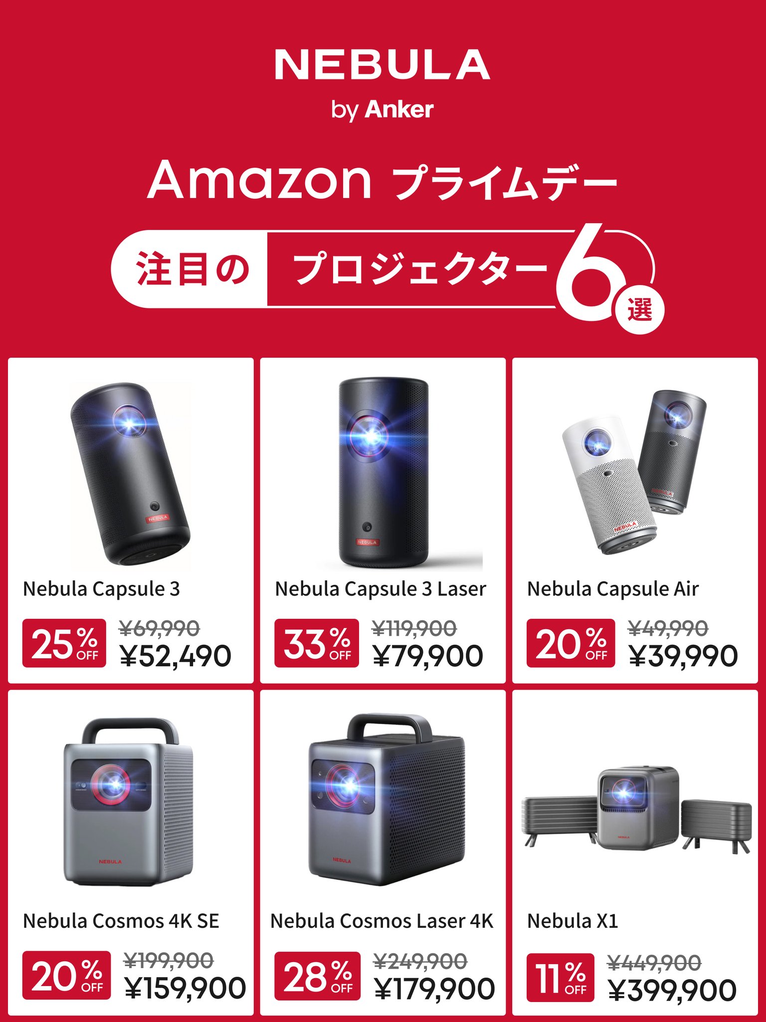 2枚　水晶設計図　プロモ　非売品　PROMO D2342001.jpg?crop=center&