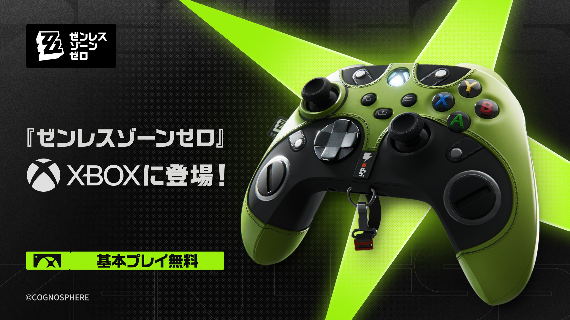 その他 XBOX after-checking-some-threads-