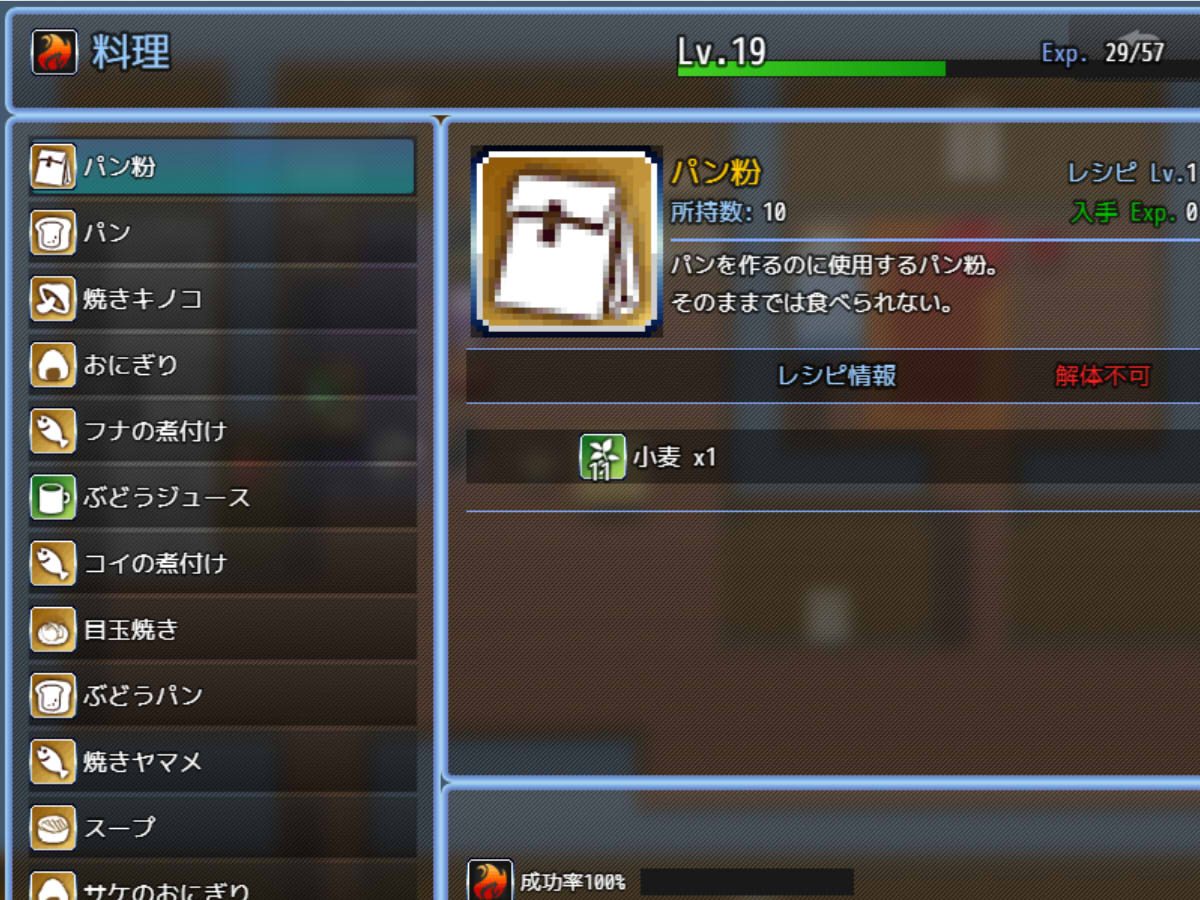 「アイテムメイカーおかゆ」
主人公のおかゆがアイテムメイカーの能力に目覚め
アイテムを採取しながら料理、合成、調合をして
冒険をしてくゲームです
良かったらプレイしてみて下さい。
ameblo.jp/sutea-umarpg/e…
#絵かゆ #できたてころね　#絵フブキ #みおーん絵