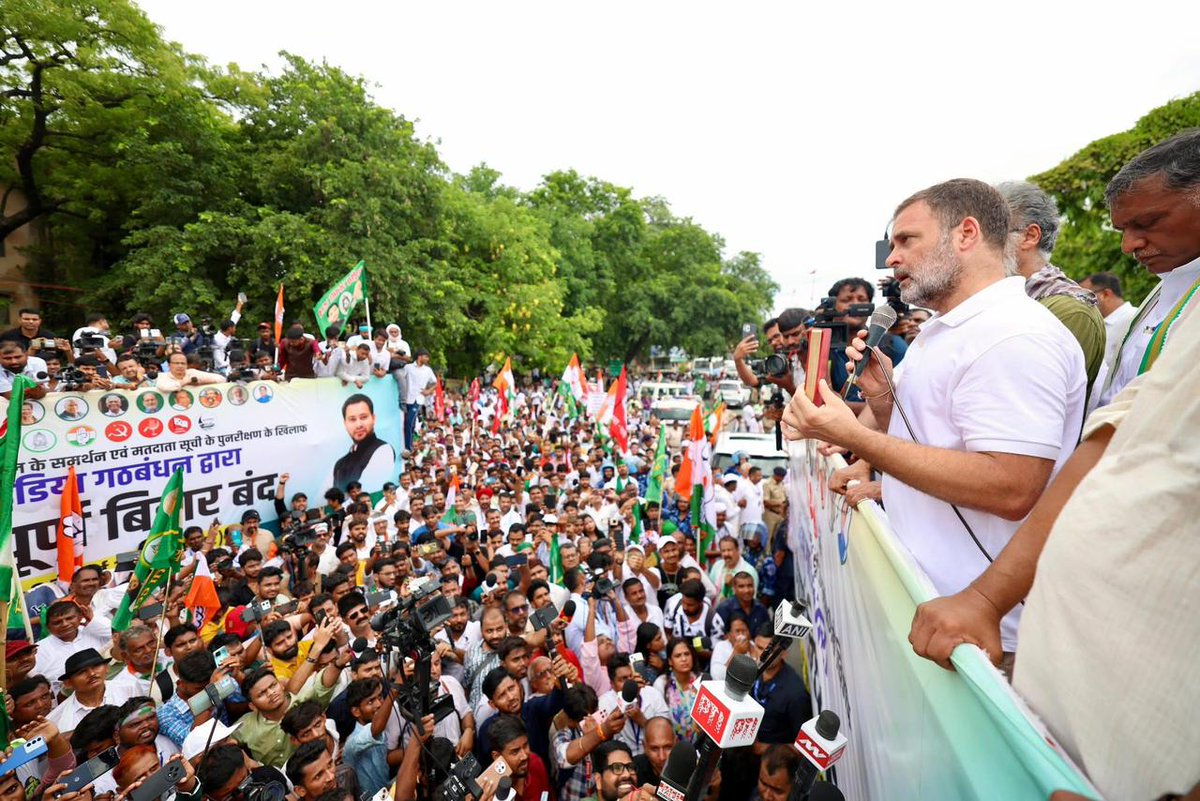 बिहार की जनता जहां पहले ही JDU-BJP के भ्रष्टाचार और गुंडाराज से परेशान है। अब ये उनसे वोट देने का अधिकार भी छीन लेना चाहते हैं। 

हम बिहार के खिलाफ हो रही इस वोटबंदी का पुरजोर विरोध करते हैं- इन लोकतंत्र विरोधी ताकतों को हर कीमत पर झुकना पड़ेगा। 

जय लोकतंत्र 🇮🇳
जय बिहार ✊🏼 

📍