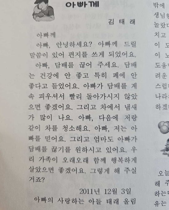 헐 넘 귀엽긔…😍😍