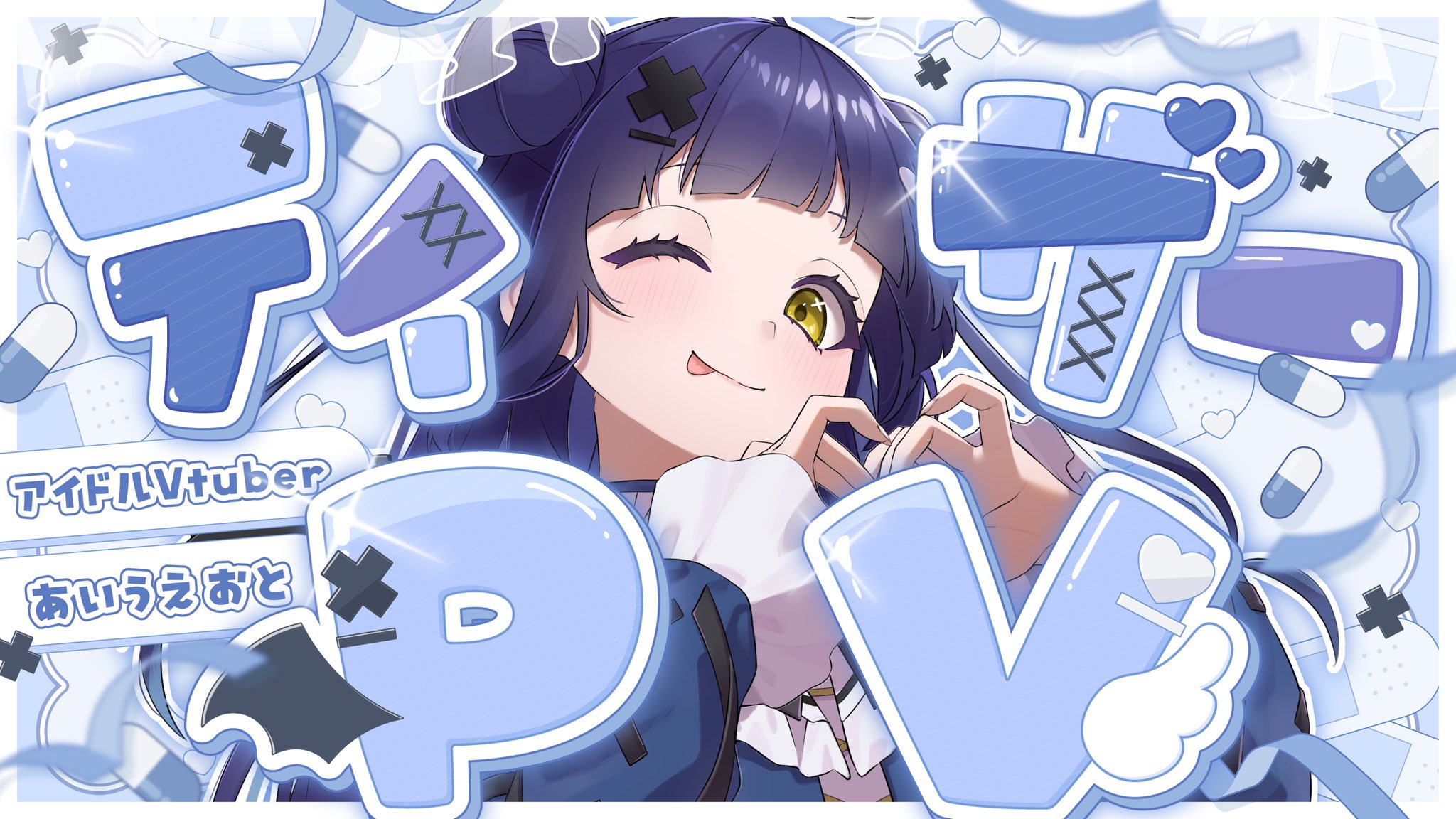 ひつじのおばけさま確認ページ♡ 高橋あず on X: 