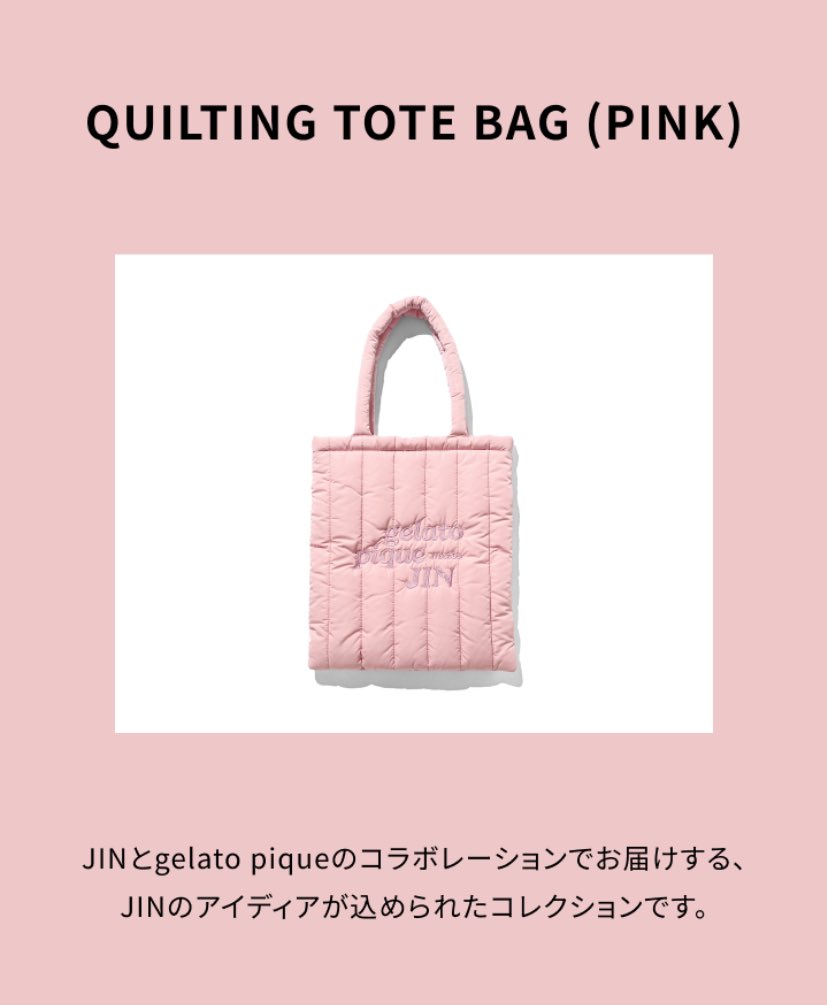 BTS JIN コーデュロイトートバッグ（ピンク）➁