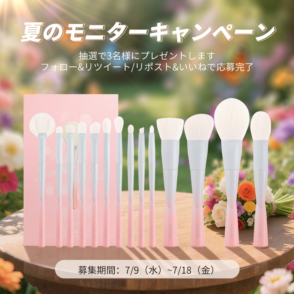 ducare_docolor's tweet photo. 🍀夏のモニターキャンペーン 🍀
モニターをして頂ける方から抽選で3名様にプレゼントします  
フォロー&amp;リツイート/リポスト&amp;いいねで応募完了 
募集期間：7/9～7/18

▼ショップへのリンクはこちら▼ https://t.co/a3fDAS51Kj

楽天docolor全店30%OFFクーポン配布中！
有効期限：7月31日9時59分まで https://t.co/lla463apY7