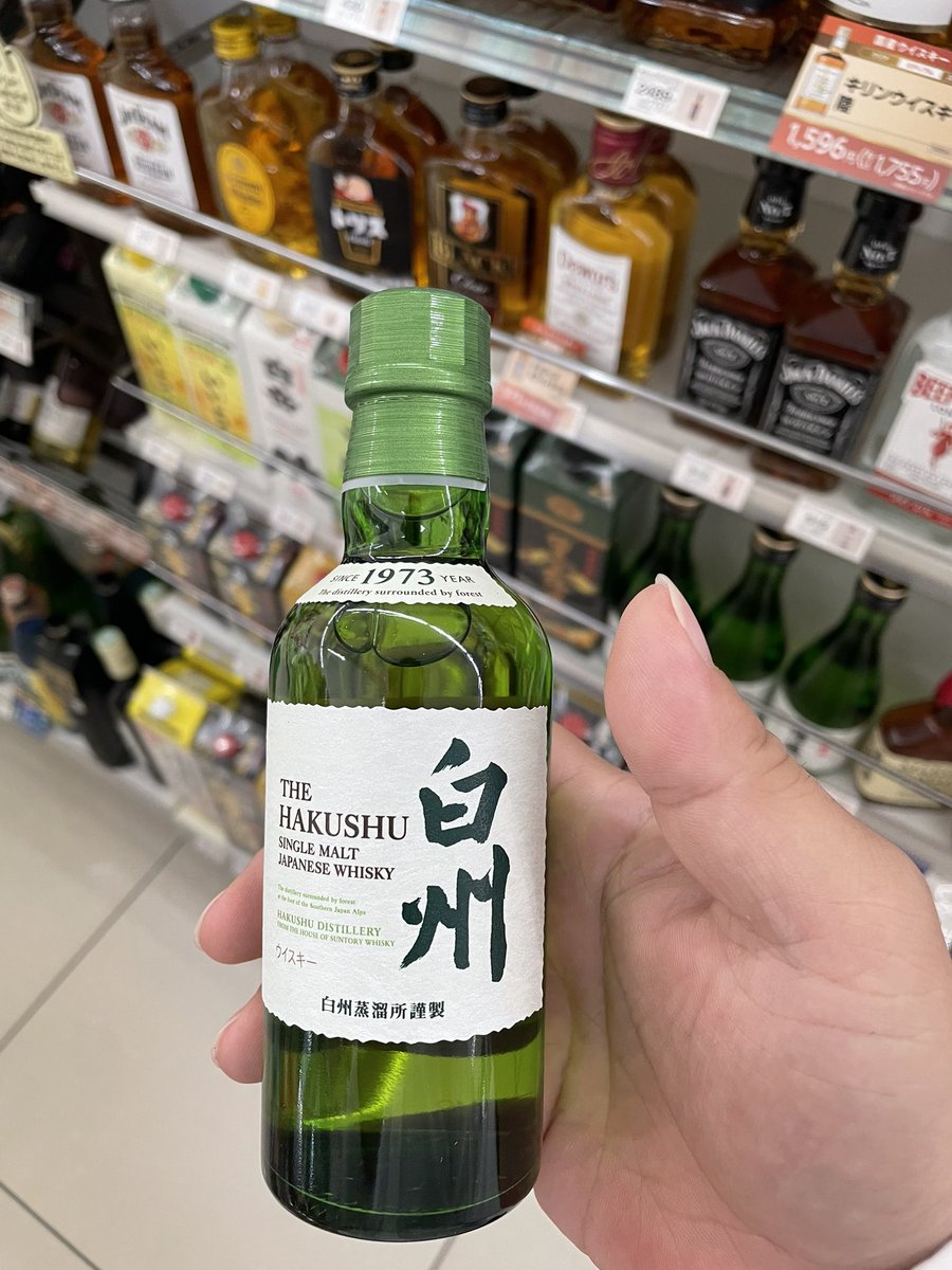 daisankill's tweet photo. @yama_haku_check ファミマで初めて買えました！ https://t.co/uhR6gV95qa