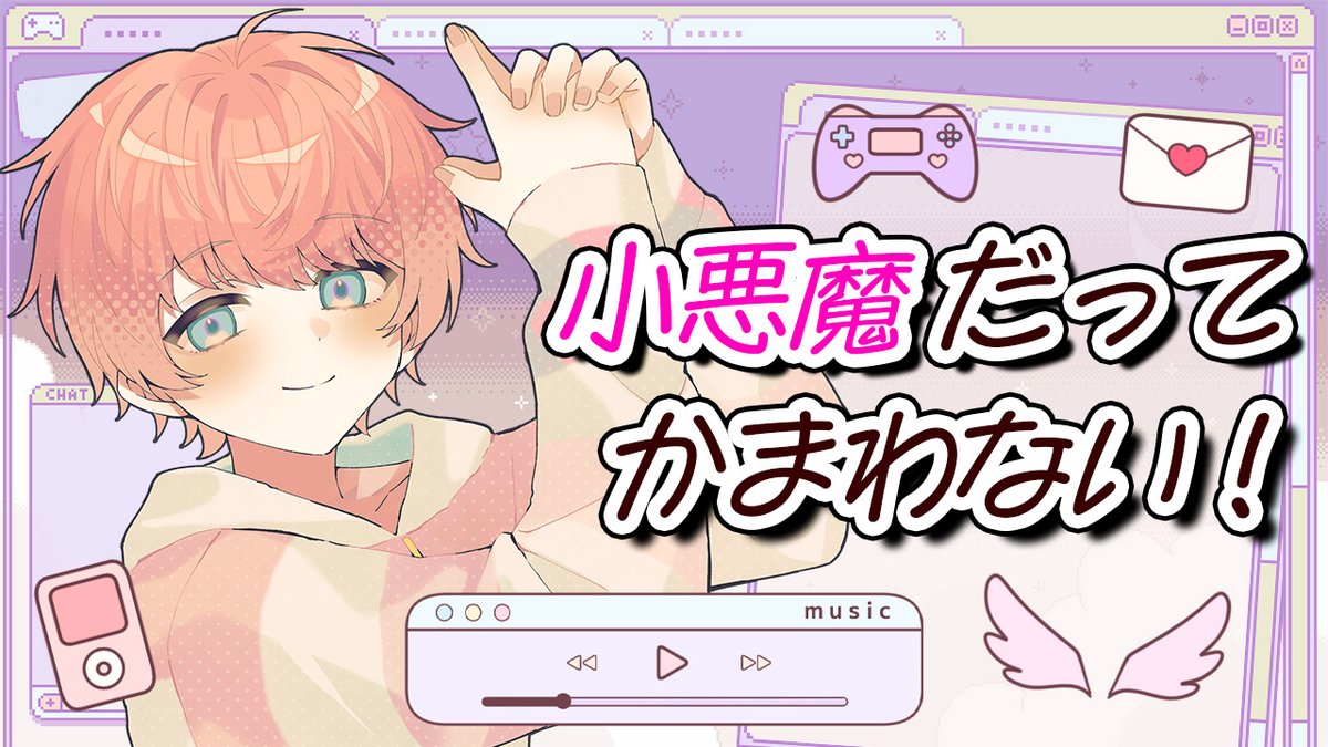 てるとくん【騎士X】@8/13日本武道館！✨ on X: 