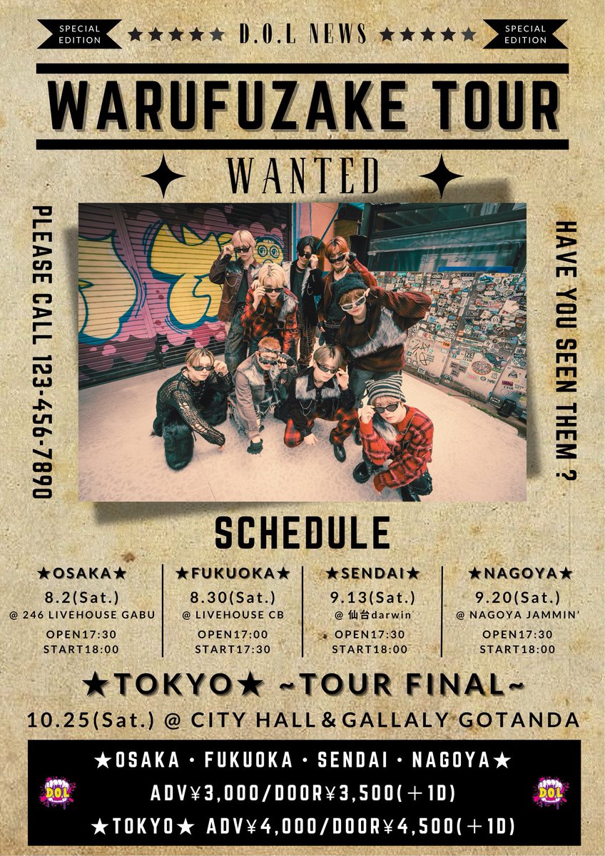 【LIVE情報】

D.O.L 5大都市単独
『WARUFUZAKE TOUR』一般チケットリンク公開!!

《大阪公演》
■8/2(土)
■246 LIVEHOUSE GABU

一般のご購入はこちら▼
t.livepocket.jp/e/tour_0802
※7/10(木)22:20~ﾁｹｯﾄ販売開始

詳細はこちら▼
dol-fc.bitfan.id/contents/274818

《福岡公演》
■8/30(土)
■LIVEHOUSE