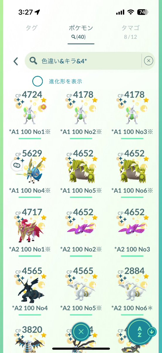 ザマゼンタ色違い100‼️‼️✨❤️❤️ ❤️

色違いキラ100が40体🌏世界記録🌏
#ポケモンGO #pokemonGO #Shundo #WR