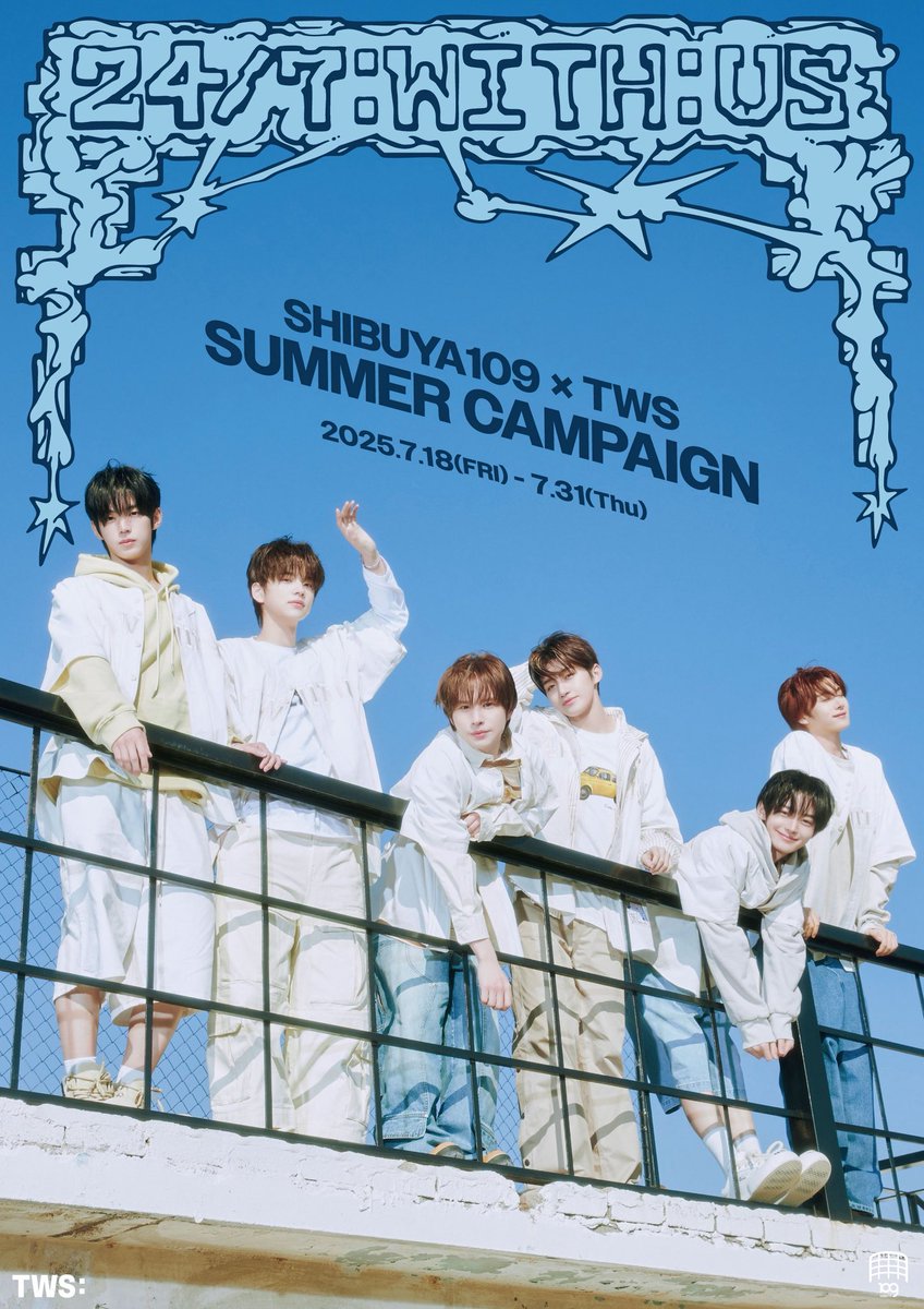 📢 SHIBUYA109 × TWS SUMMER CAMPAIGN💙🩵 ＼ SEVENTEENの弟分として