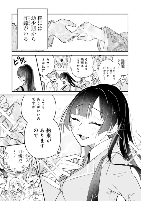 (2/12) 