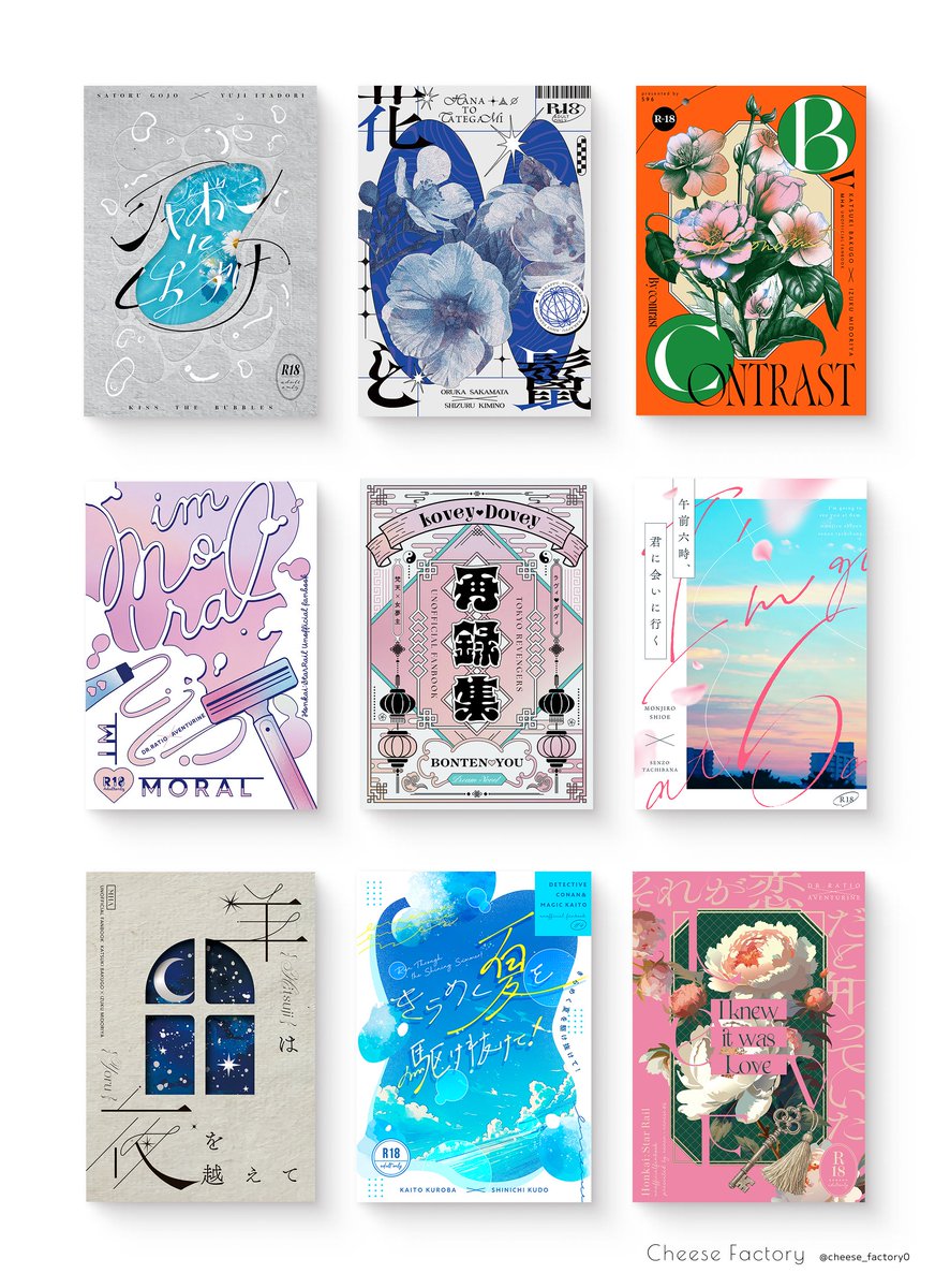 cheese_factory0's tweet image. 【ご依頼受付中です】
同人誌・電子書籍・グッズ・ポスター・お品書きなど
入稿データまで対応◎
🌷ご依頼はこちら
▶cheese-factory.jp/order
🌷ポートフォリオはこちら
▶cheese-factory.jp
↓ ツリーに受付状況を記載します