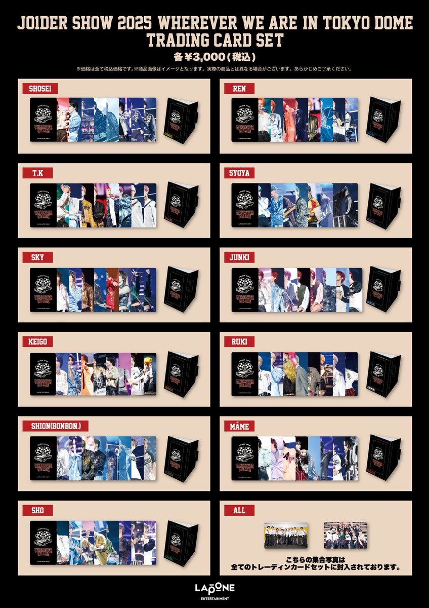 【しょーちゃん】 トレカまとめ売り 8枚 Amazon.co.jp: Stray Kids 5-STAR JYP SHOP トレカ 8枚 コンプ