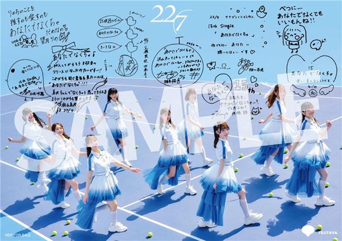 22/7(ナナブンノニジュウニ) on X: 