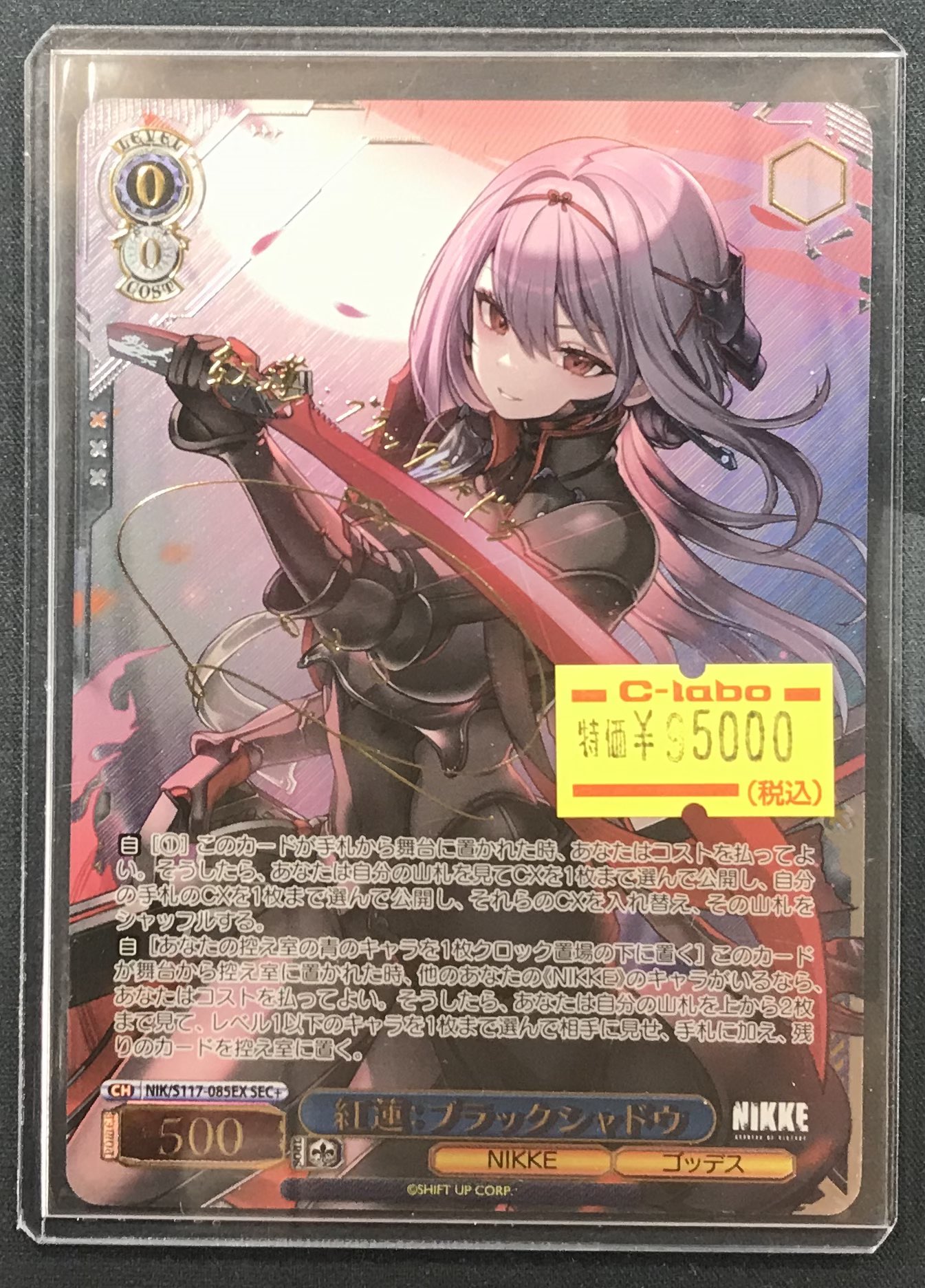 カードラボ仙台店@新規スタッフ募集中♪ on X: 