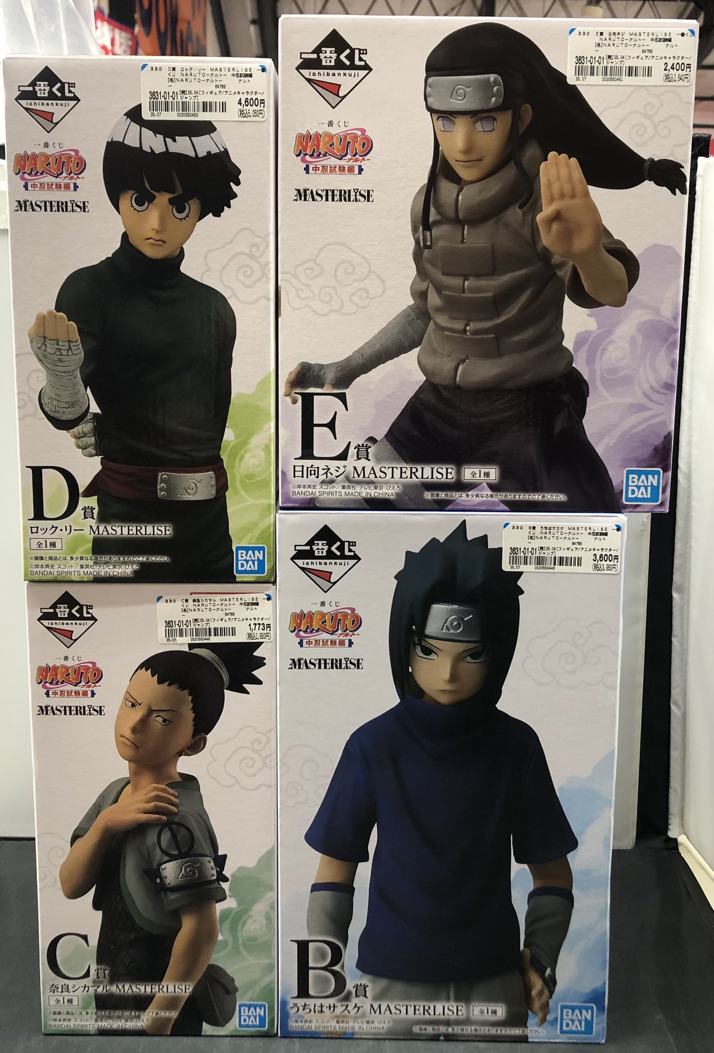 ナルト一番くじD賞ロックリー、G賞　プライズ　サスケ、デイダラ　まとめ売り ナルト一番くじD賞ロックリー、G賞 プライズ サスケ、デイダラ