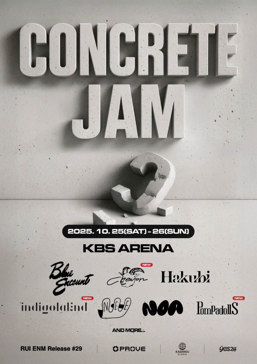 Chev0n's tweet image. 𓃲𓃵 フェス告知 𓃲𓃵
《 Chevon 初・海外ライブ 》
【韓国🇰🇷LIVE】
『 Concrete Jam 2025 』
2025/10/25~26
🎫イベント情報🎫
prtimes.jp/main/html/rd/p…
Chevon、初海外フェスです.
出演日などの詳細は追って.
#CONCRETEJAM
#CONCRETEJAM2025