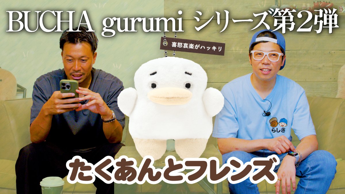 おはようございます 今週も通常通り 水曜日、木曜日、日曜日がオープン日です✨ そして、20日(水)、21日(木)はお休みさせていただきます  どうぞよろしくお願い致します🙇\u200d♂️ #クッキー#cookies#動物クッキー#mochiri#木津川市#おやつ#ギフト#焼き菓子#プレゼント ..., image size:1200x675