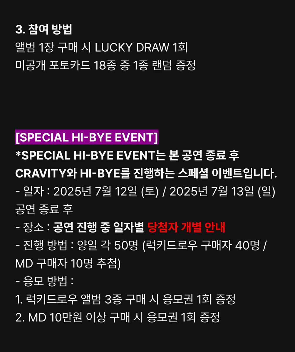 와 근데 진짜 시류 못읽는다 요즘 누가 럭키드로우^^ 응모로 하이바이 이벤트를 하지.. 그것도 50명?