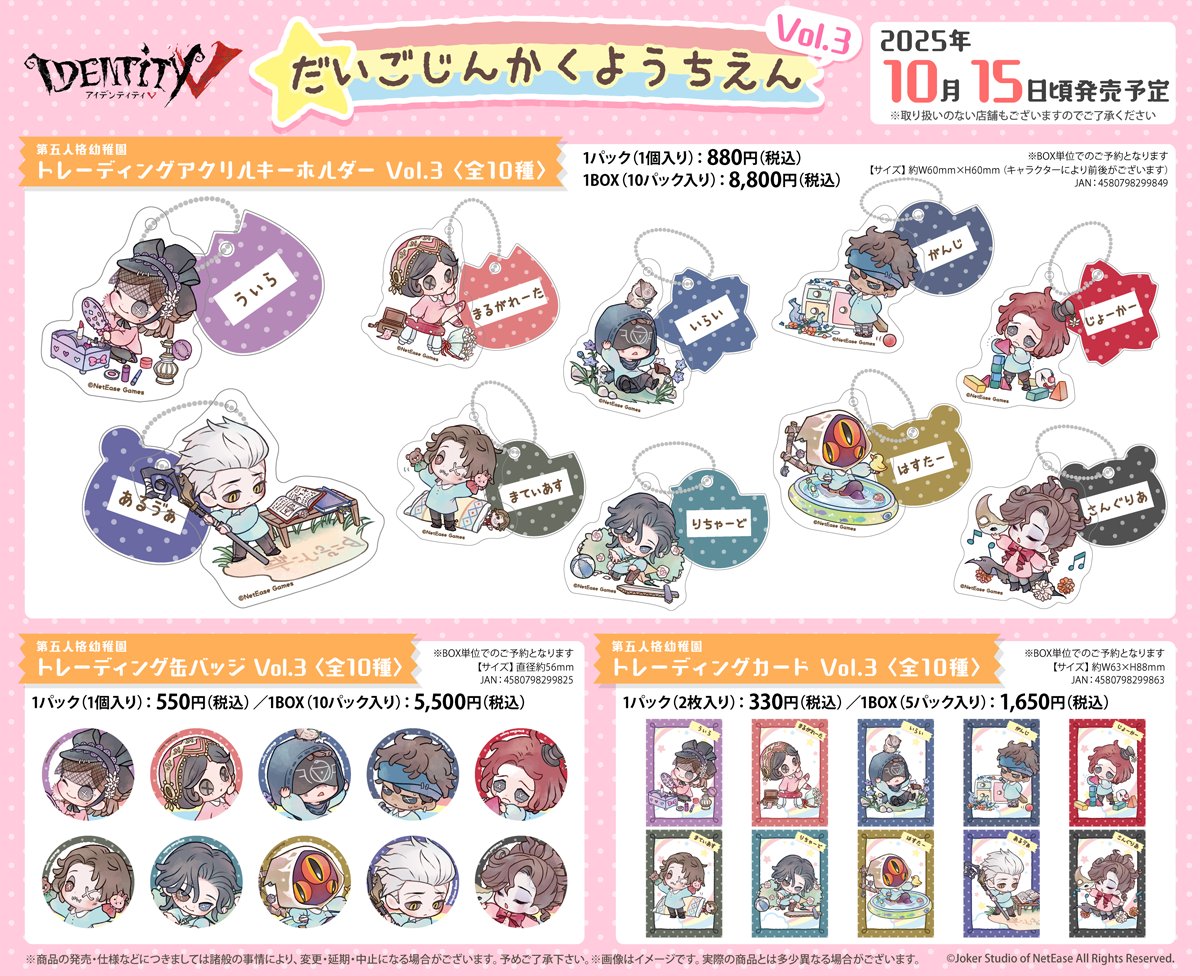 フロンティアワークス グッズ制作 on X