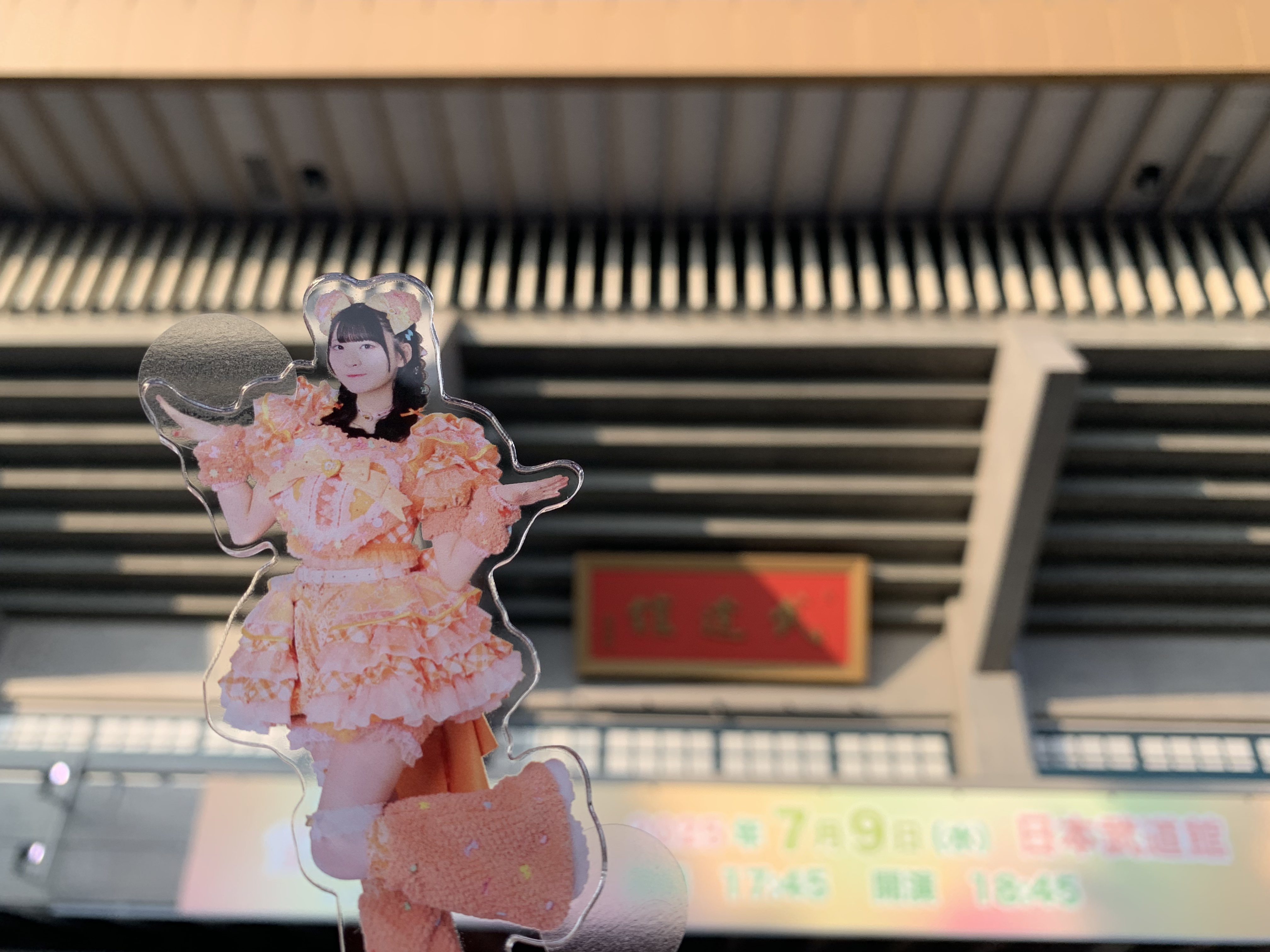 とうきゅう on X: 
