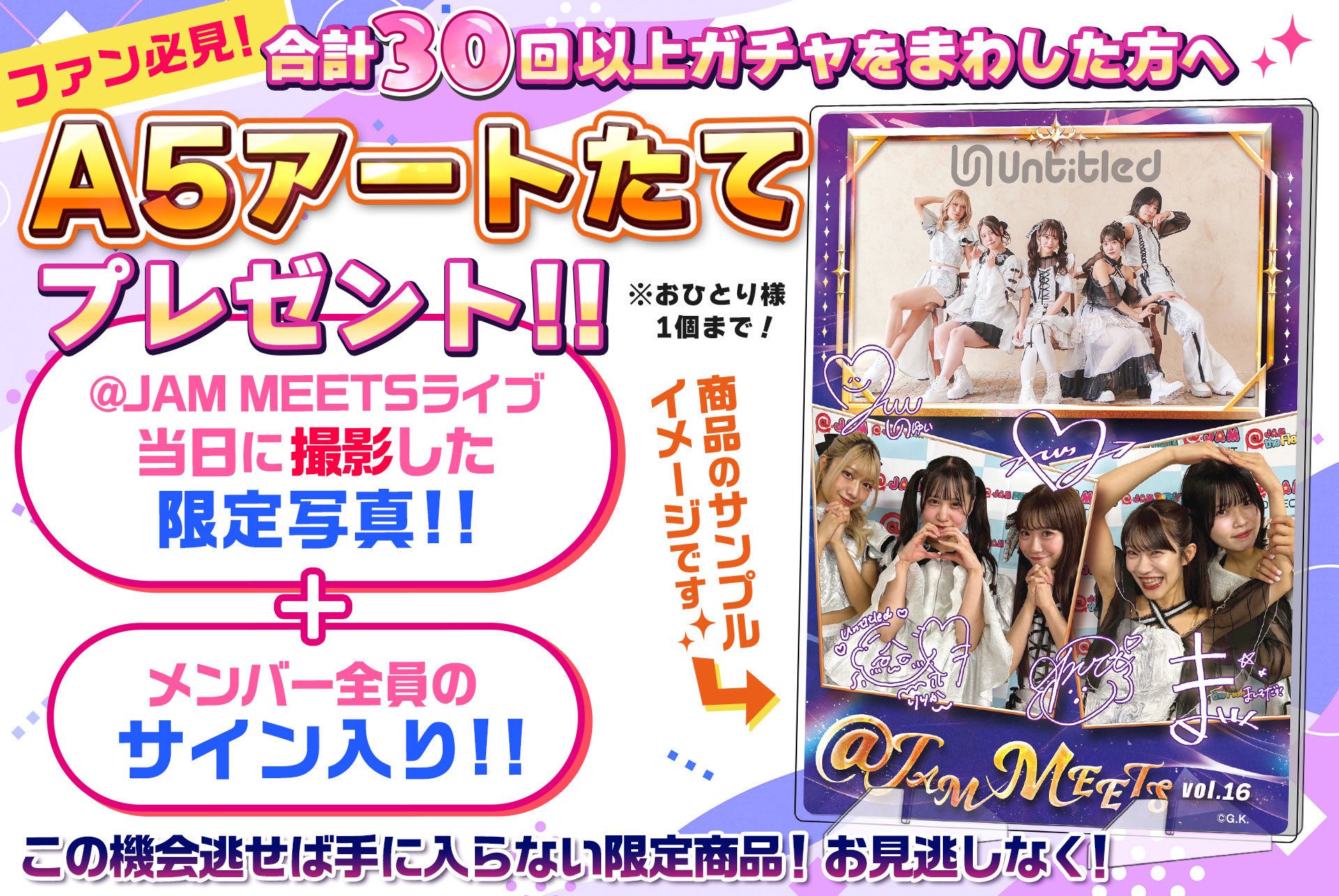 BiSH ポスター　東京ドーム　直筆サイン入り　解散ライブ　ガチャ当選品 BiSH ポスター 東京ドーム 直筆サイン入り 解散ライブ ガチャ