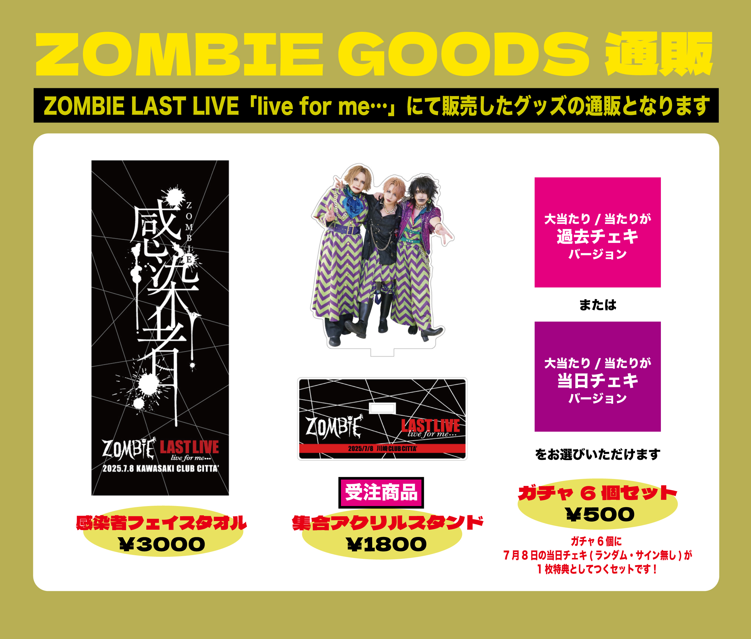 6月‼️ReoNa LIVEグッズ セット ReoNa Acoustic Live Tour “ふあんぷらぐど2023”」 オフィシャル