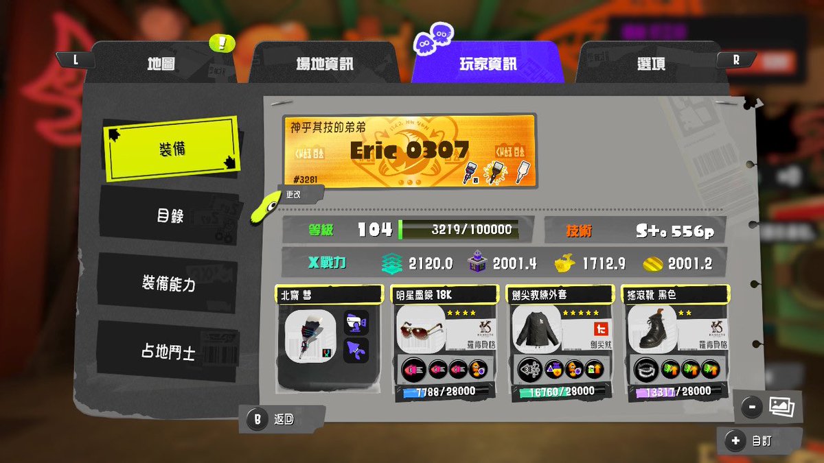 Eric 0307（小E） tweet media