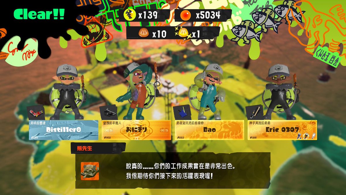 Eric 0307（小E） tweet media