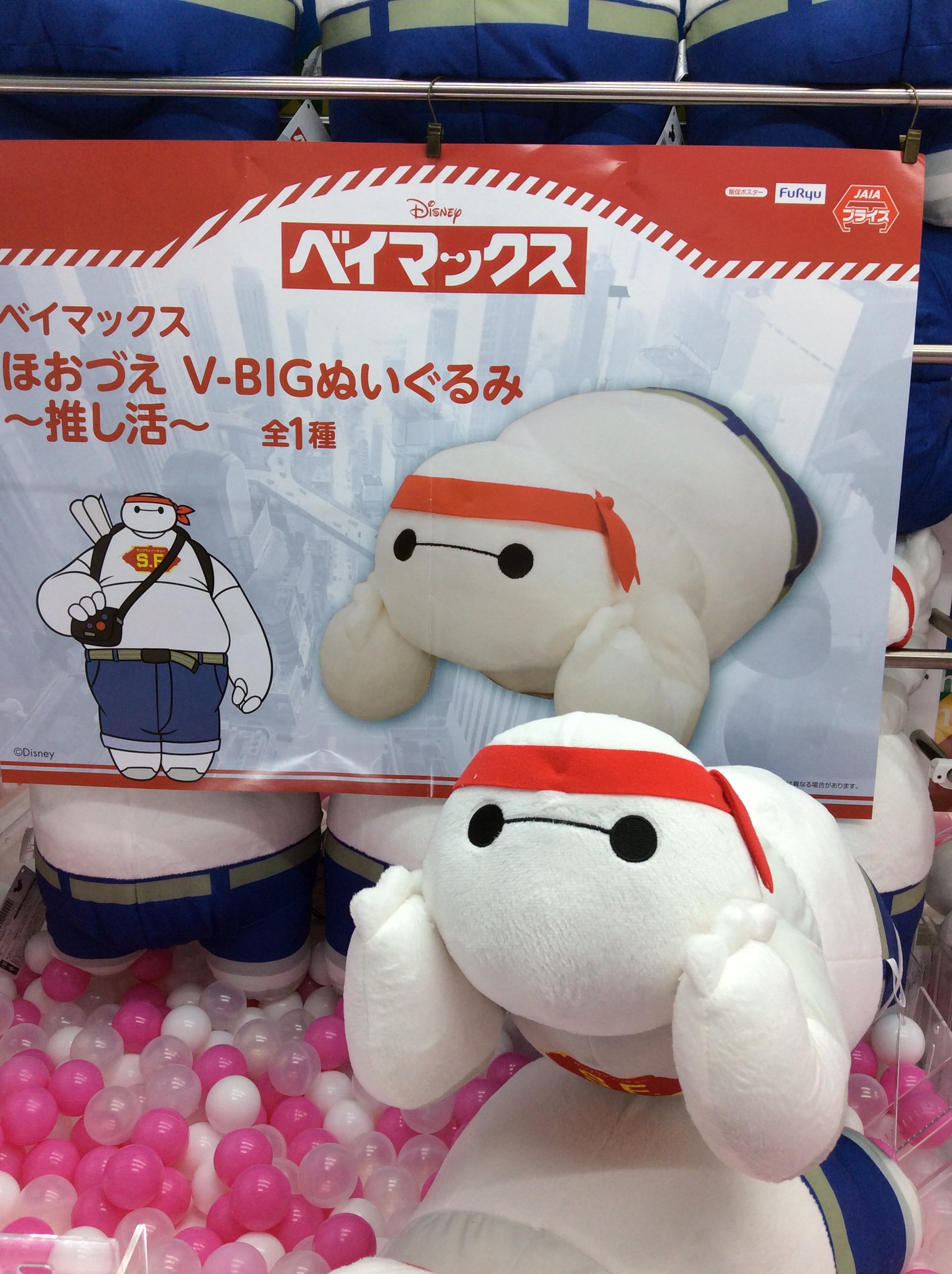 ベイマックス ぬいぐるみ Amazon.co.jp: ベイマックス ぬいぐるみヒーローベイマックス