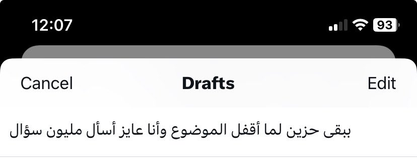 Ahmed Alnagdy (@ahmedalnagdy18) on Twitter photo 