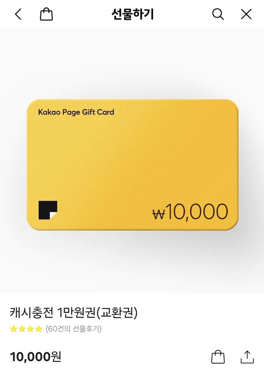 안녕하세욧⋯☺
저 너무 기쁜 일이 있어서 #rt 추첨 한 분께 카카페 만원 교환권 드리려고요! 당발은 7/15!

저희 어무니 
🎉악성종양 완치 판정🎉 
받으셧습니다 🥳❤❤

힘든 마음 괴담출근 덕질하며 많이 힐링했기 때문에⋯
괴담출근 100화 이상 소장 인증 받으께요
헤헤⋯🤭