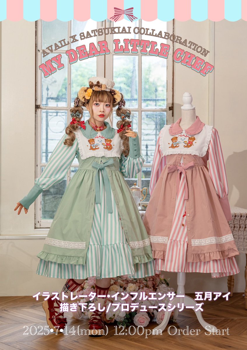 紫 (@_autumncherry) / X