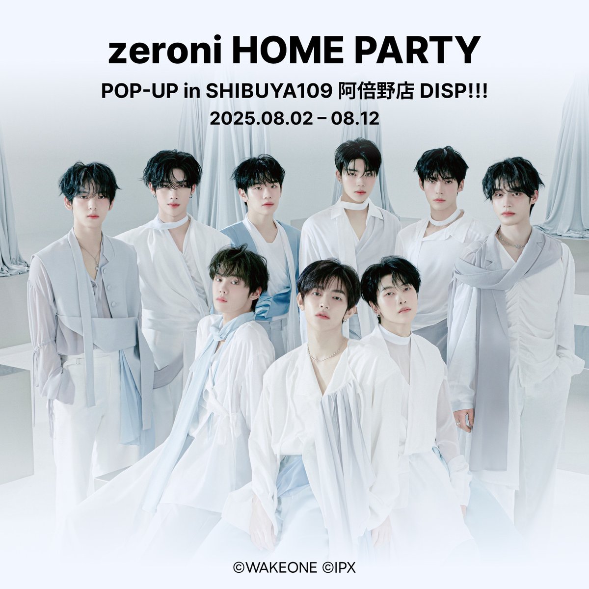 zeroni HOME PARTY POP-UP」 ZEROBASEONEの公式キャラクター「zeroni