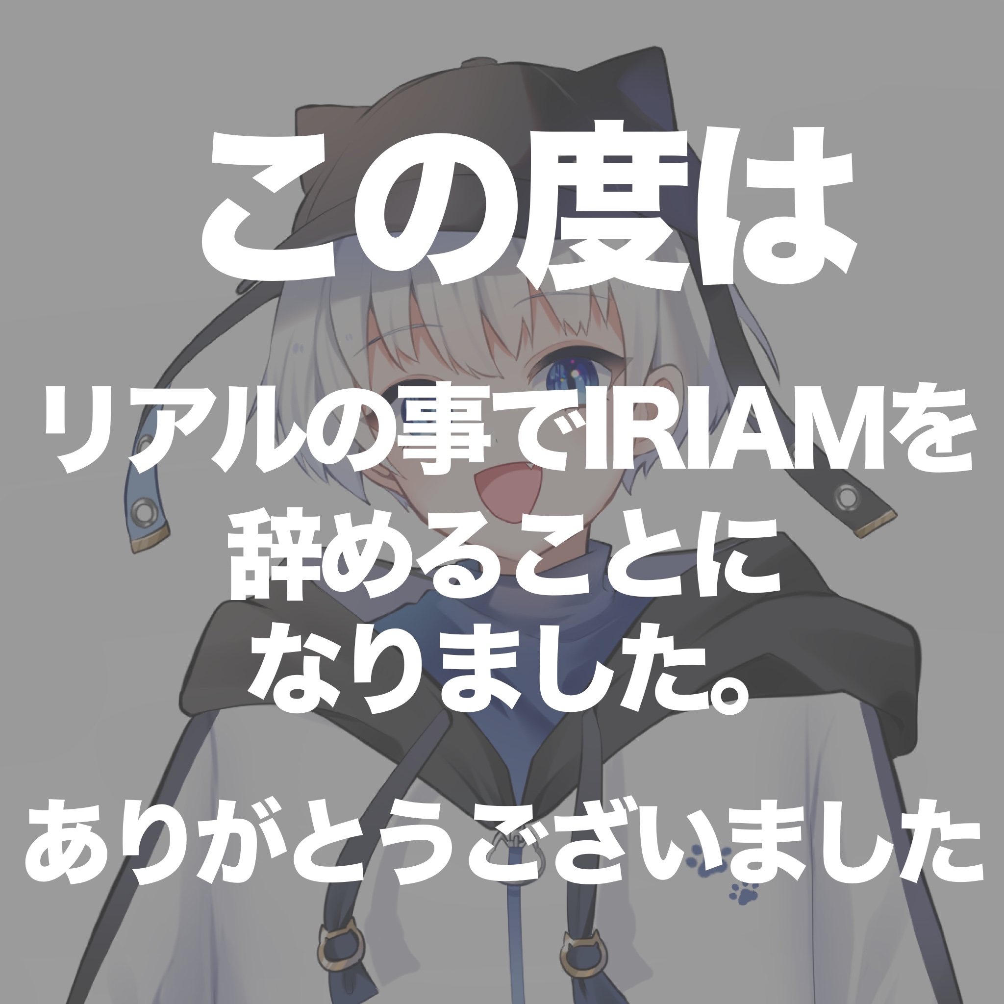 黒寝 ここ 🐾@Thank you (@KuroNe_Koco) / X