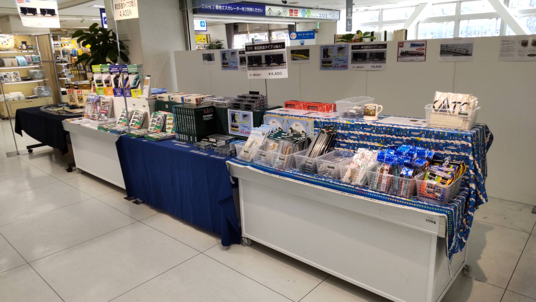 ☆新品☆ イベント限定品 KATO 東武鉄道 ワラ1タイプ ホビー