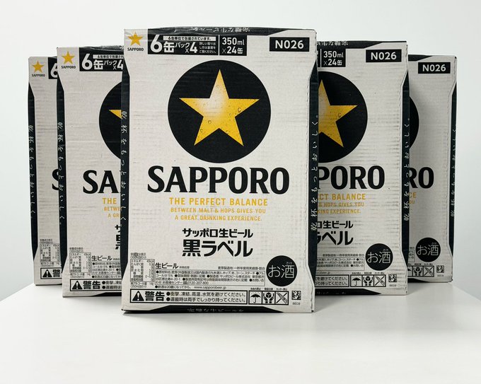 懸賞限定非売品　サッポロ黒ラベル冷蔵庫クーリングタワー II 懸賞限定非売品 サッポロ黒ラベル冷蔵庫クーリングタワー II