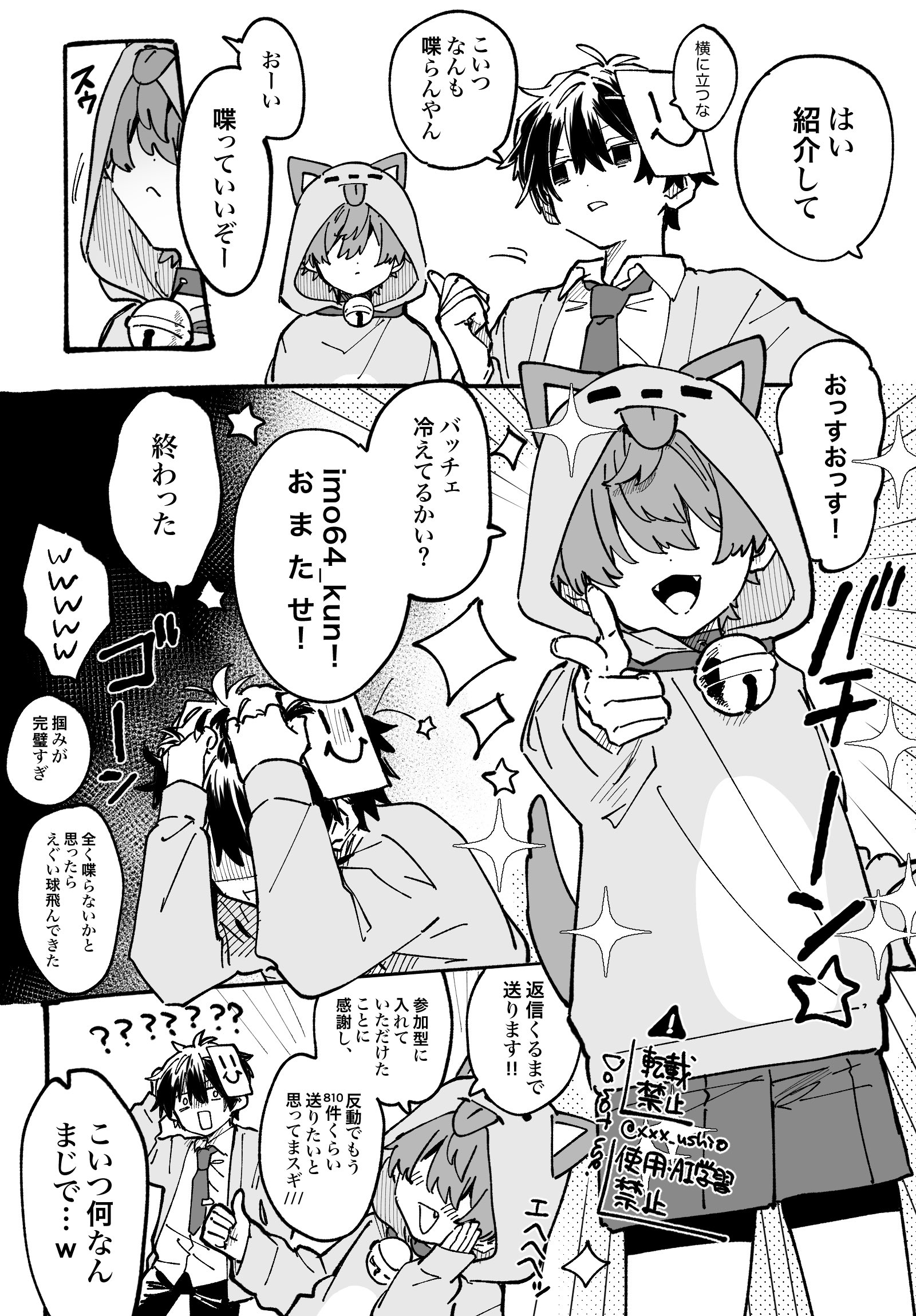 メンだこちゃん。 (@chaca_kun50) / X