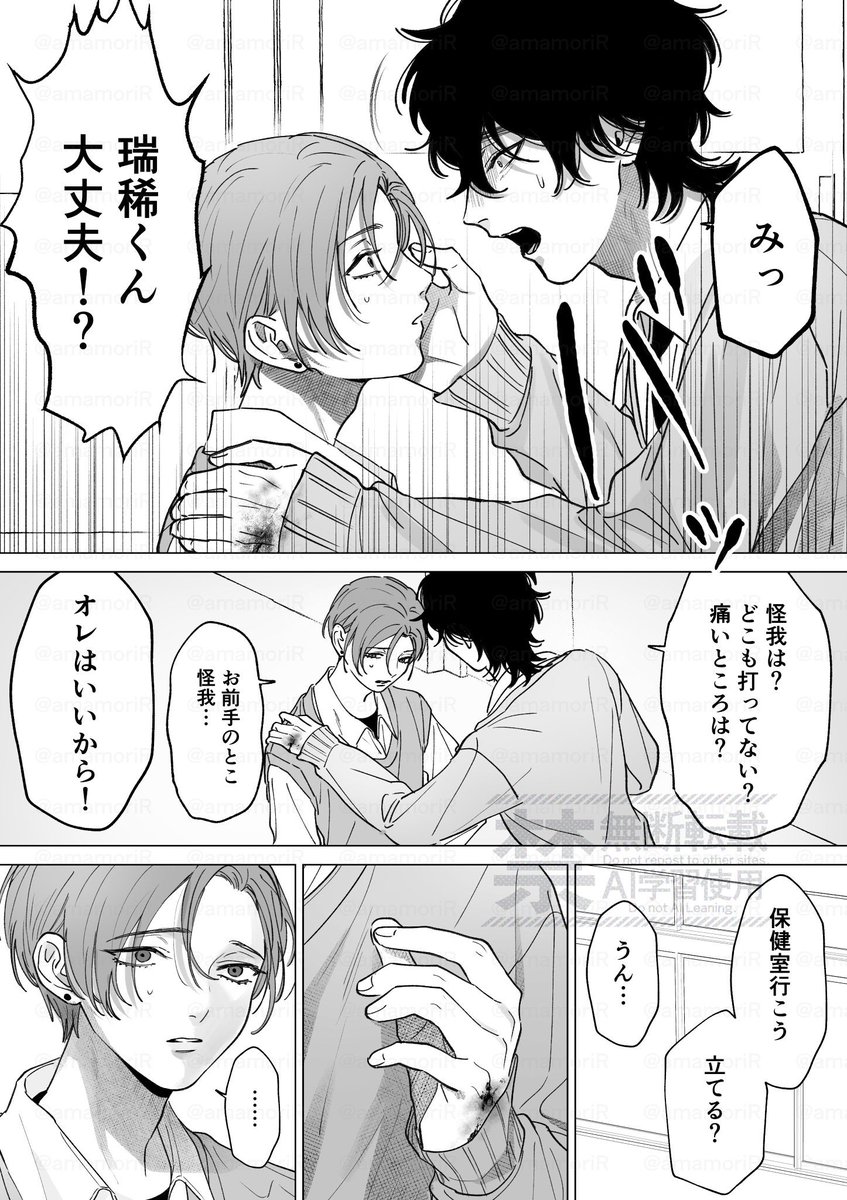 梓邑様♡ありがとうございます♡ あかな@4鯖 on X: 