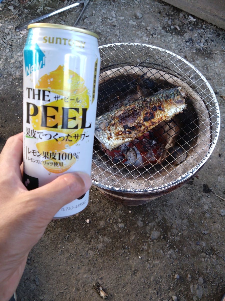 お疲れ様です🥹